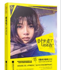 四季时尚的沫沫