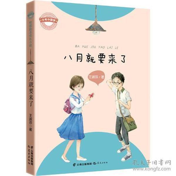 秋天养绣球想长得水灵，有哪些方法，来年就变大花球？
