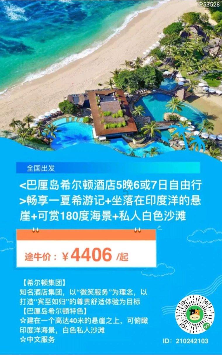 逃出诡异的塔楼