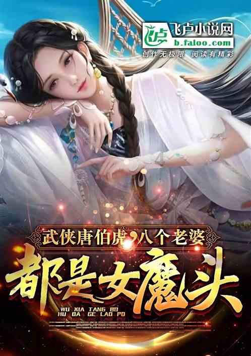 国王的坐骑
