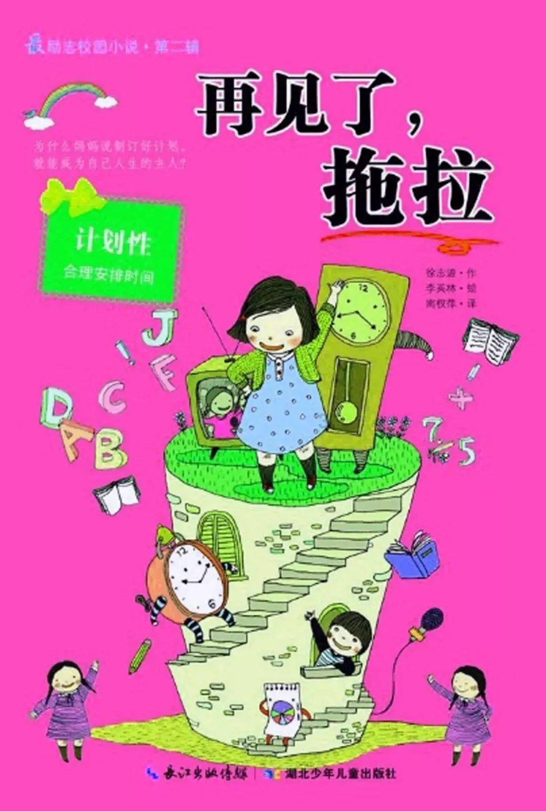 童年幸福对人的影响是长久的吗游戏画面