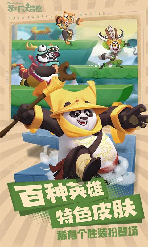 魔狐泡泡龙