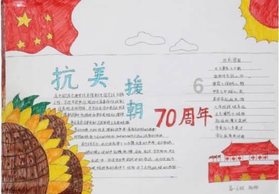 沉睡的骑士