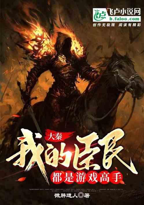 合金装备幸存