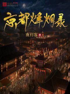 没有菠萝刀怎么快速削菠萝游戏画面