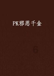 枪弹地牢
